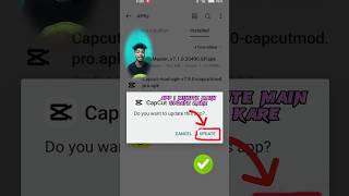 How to Update Capcut||Capcut update kaise kare 2023||Capcut new update download||😱😱 screenshot 4