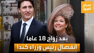 بعد 18 عاماً.. طلاق هادئ بين رئيس الوزراء الكندي وزوجته