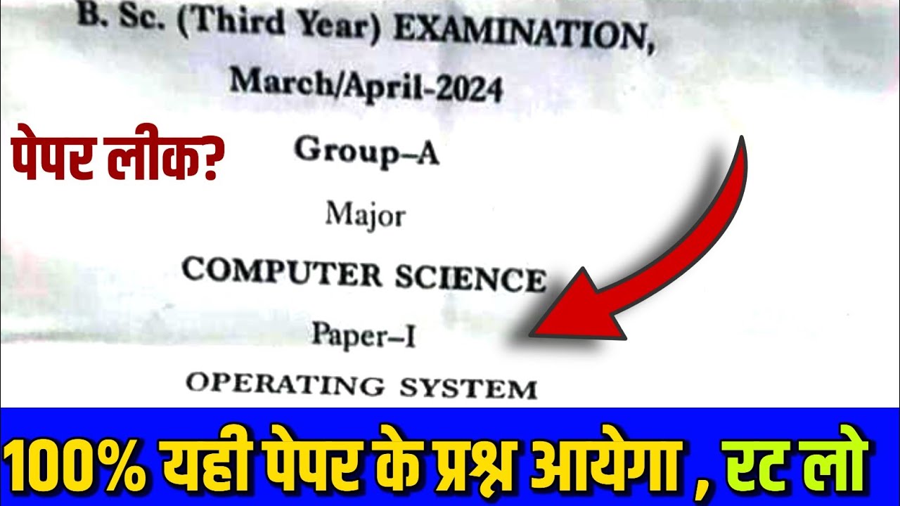 Operating System Bsc Computer Science 3rd Year Bsc 3rd Year Computer operating-system-bsc-computer-science-3rd-year-bsc-3rd-year-computer