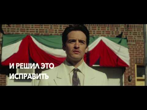 Подражатель - Trailer