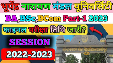 B.N.M.U Madhepura Part-1 Final Exam From का Date हुआ जारी? सभी College में इस दिन से होगा परीक्षा.