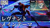 Bgm ファイト オア フライト イベント ドロップテーマ Apex Legends Youtube