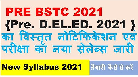 Pre. BSTC 2021 Notification // pre d.el.ed. 2021 application form // new syllabus // BSTC Rajasthan