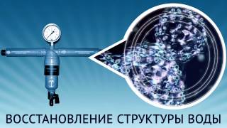 Настоящие фильтры
