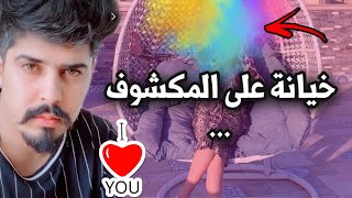 بنت بتحبني بغياب سارة  خالد النعيمي Khalid Alnaimi