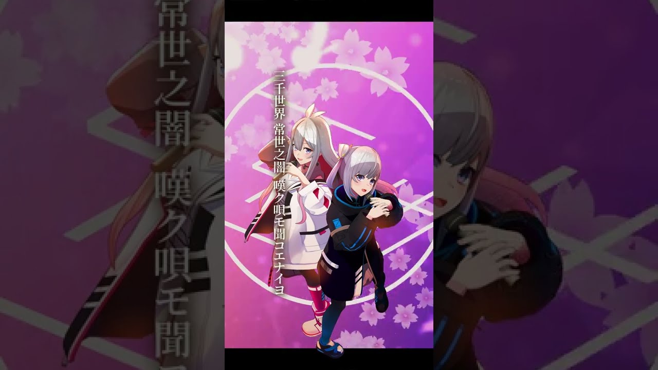千本桜 / 黒うさP feat. 初音ミク【Covered by Tacitly