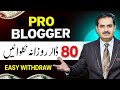 Make money online  online earning jobs for students  earning app  problogger waqas bhatti