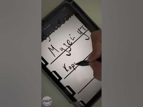 Ежедневник путешествий есть в нашем вк бесплатно) #DigiP #planner # ...