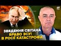 🔥СВІТАН: В Росії ЧП! 50 ракет РУБАНУЛИ Белгород. Повний БЛЕКАУТ під Москвою: росіяни ЗАМЕРЗАЮТЬ