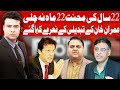 On The Front with Kamran Shahid | 1 July 2020 | Dunya News | DN1