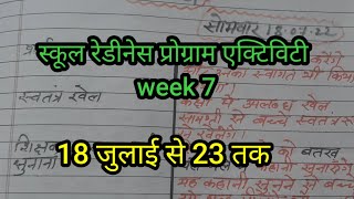 balvatika register kaise banayen ||school readiness |chahak ||week 7