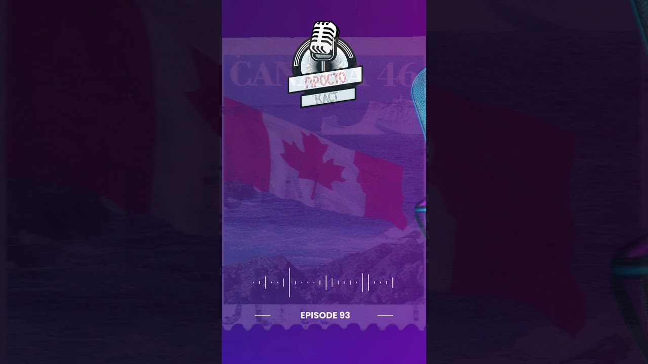 ТОП-10 товаров Канады в мировой торговле 🌍 