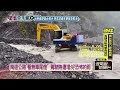颱風薇帕影響台灣