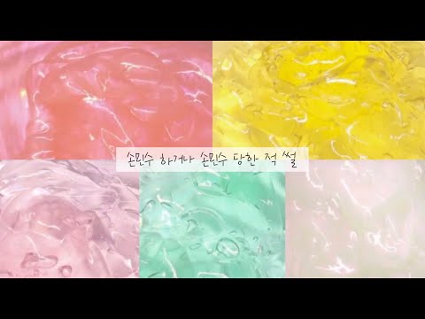 손민수 하거나 당한 적 썰 시리즈 액괴 소규모 대규모 소시액 대시액 파연카 시액 공론화 반모방 가사쓰기 소름 픽션 소원 닉즈 가사쓰기 무영공 추모 고딕 마리 이레 로로 몽글님 액시