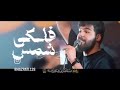 حضور امیر حسین حضرتی در هیئت انصار بنی زهرا کرمانشاه 