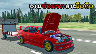 แต่งเทอร์โบใหม่แรงขึ้นกว่าเดิมเยอะมาก | My First Car