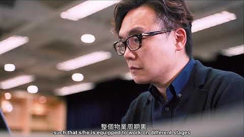 HKU Bachelor of Science in Surveying Programme Highlight