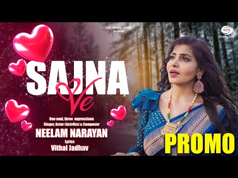 #promo - Sajana Ve | Neelam Narayan | Virhal Jadhav | New Music Video 2025