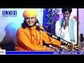 Jino Jino Kajro Dhamal Bhajan - New Mix Gulab Nath ji गुलाबनाथ जी महाराज के इस भजन पर जमकर नाचे भक्त Mp3 Song