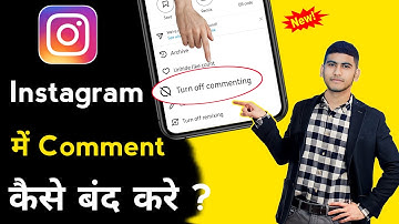 Hide BAD Words on Instagram Comments | How to hide comments on instagram | कॉमेंट कैसे बंद करें ?