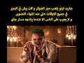 حقائق عن فلم SUICIDE SQUAD