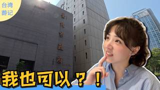 2026 Taiwan Travelogue EP7 | Can Mainland Chinese really walk in freely? My perspective on the Ta...