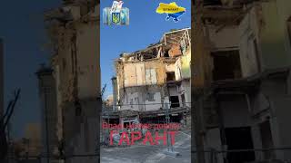 УРЯД ПЕРЕРОЗПОДІЛИВ 6,3 МЛН ГРН НА ВІДНОВЛЕННЯ ОХМАДИТ #гарант #політика #політикаукраїни #зміни