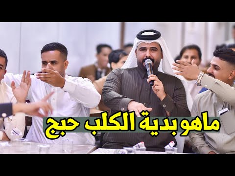 حسين الناصري جديد ماهو بدية القلب حبج ضيييييم انفجاااااري حفلة انور الميالي