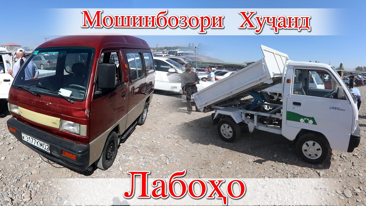 Somon tj худжанд машина Somon tj худжанд машина