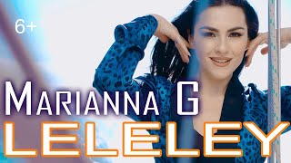 Marianna G - Leleley ( Заводи Меня )