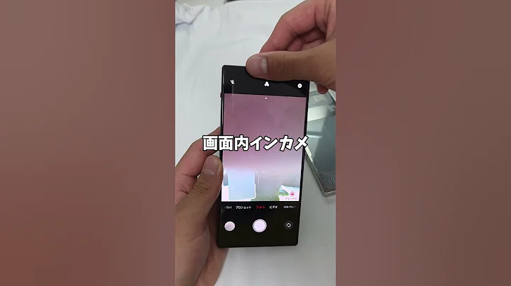 人気ゲーミングスマホの安いバージョンが登場！Redmagic 10 Air 製品貸出:Fastlane Japan #スマホレビュー #smartphone  #pr