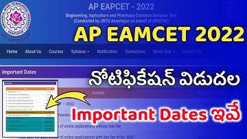 AP EAMCET Notification 2022 || AP EAMCET Application Form 2022 || APPSC Latest News Today |AP EAMCET