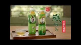 「原萃」日式「纖綠茶」新上市！ 