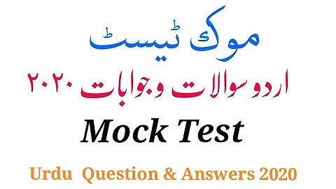 Nta Net Jrf Urdu Exam related Urdu Questions & Answers