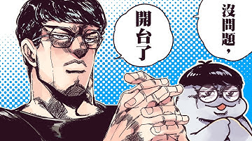 【Sirenia海牛 】小號亂扁一下13:00玩看看明日方舟：終末地 今天播18:00的比賽!