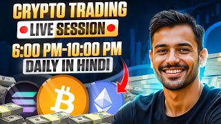 Crypto Trading LIVE: BTC Live Trading Bitcoin Analysis | 21 OCT #crypto #bitcoin #btc