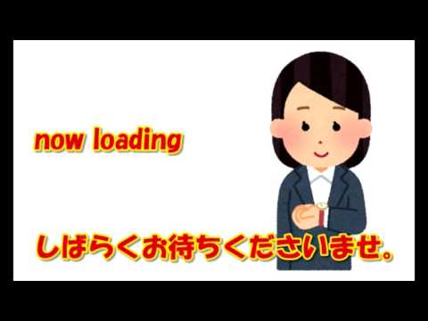 nowloading