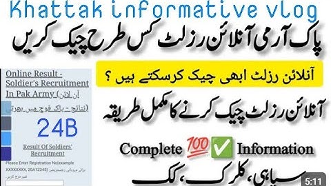 pak army  online  result  24B | Selected | reserve list | Waiting list | clerk | GD | tecntion