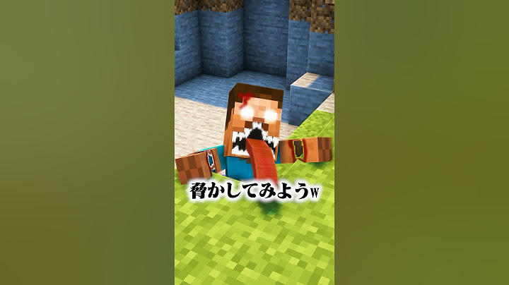 マイクラ都市伝説になれるマインクラフト【まいくら･マインクラフト】#shorts
