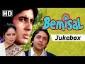 Bemisal 1982 Songs - Amitabh Bachchan - Rakhee Gulzar - Vinod Mehra | Bollywood Super-hit Songs [HD]