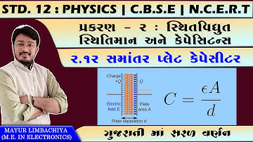 12 SCIENCE PHYSICS | CHAPTER 2 | 2.12 PARALLEL PLATE CAPACITOR