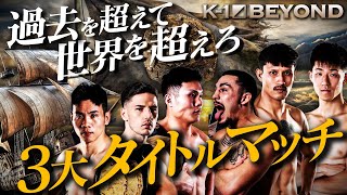 キンプロ第14弾 YouTube