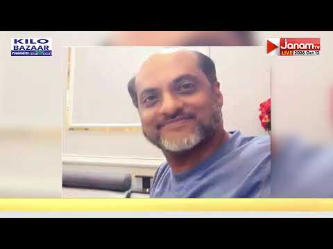 കിങ് ഖാലിദ് വിമാനത്താവളത്തിലെ ആക്രമണം: ഹൈദരാബാദ് സ്വദേശി മുഹമ്മദ് യൂസുഫ് അലി കൊല്ലപ്പെട്ടു