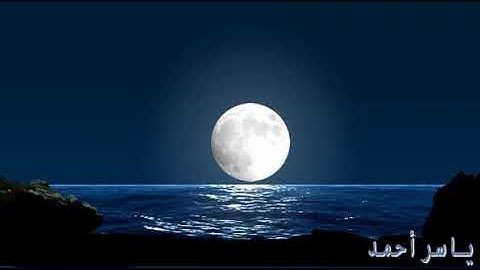 من سورة النساء ❃ أفلا يتدبرون القرءان ❃للقارىء عبد الرحمن الزواوى