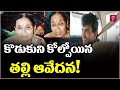 Telangana techie shot dead in Maryland, US; Parents share the tragic story