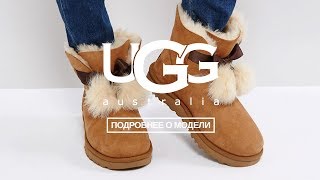 видео Угги Ugg Australia