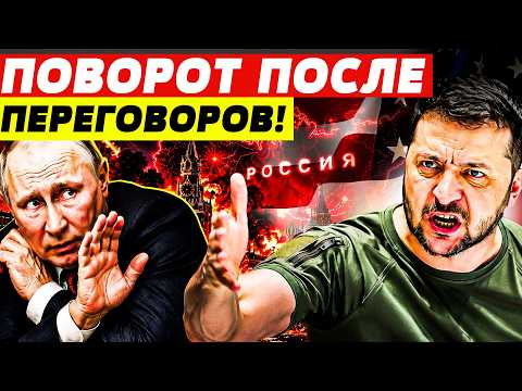 😱THIS IS WHAT PUTIN CONVEYED DURING THE TALKS! THE HARSH TRUTH IS OUT! MUST WATCH! | HOTSPOT