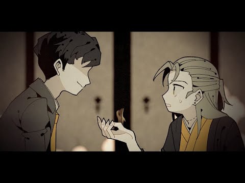 【歌ってみた】死神【お冷や】