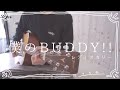 僕のBUDDY!!/レディオカリー FM802&times;TSUTAYA ACCESS!#うちで過ごそう[Stay Home]|弾き語りカバー(cover)