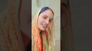 matiye ke ghar bate# mati ke anganwan#सपोर्ट #bhojpuri #viral #song